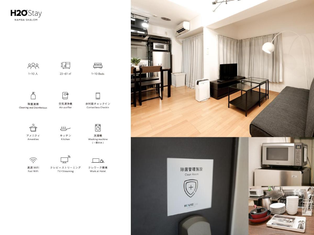 H2O Stay Namba Shalom - Newly Remodeled! 2020年7月リニューアルオープン Osaka Exterior foto